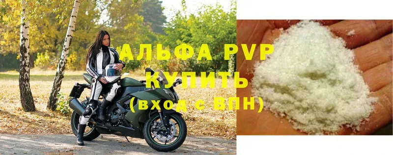 APVP VHQ  ссылка на мегу зеркало  Бавлы 